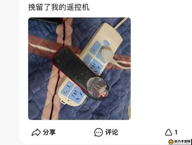 突发上课时男子竟突然将跳 D 遥控器开到最大